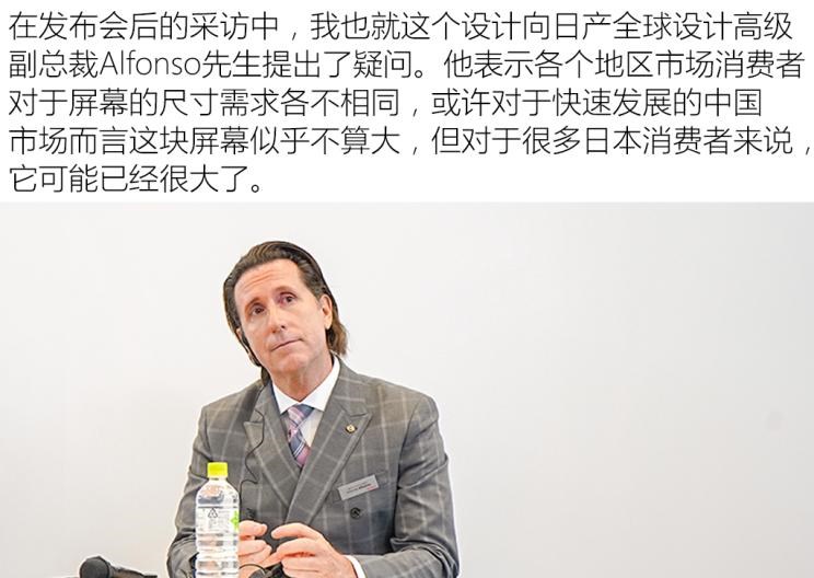  日产,轩逸,Ariya(海外),日产Z,奇骏·电驱版 e-POWER,ARIYA艾睿雅,纳瓦拉,蓝鸟,劲客,骐达,楼兰,奇骏·荣耀,轩逸·电驱版 e-POWER,途乐,途达,奇骏,逍客,天籁,理念,广汽本田VE-1