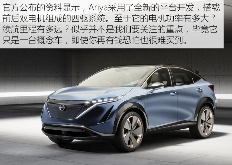  日产,轩逸,Ariya(海外),日产Z,奇骏·电驱版 e-POWER,ARIYA艾睿雅,纳瓦拉,蓝鸟,劲客,骐达,楼兰,奇骏·荣耀,轩逸·电驱版 e-POWER,途乐,途达,奇骏,逍客,天籁,理念,广汽本田VE-1