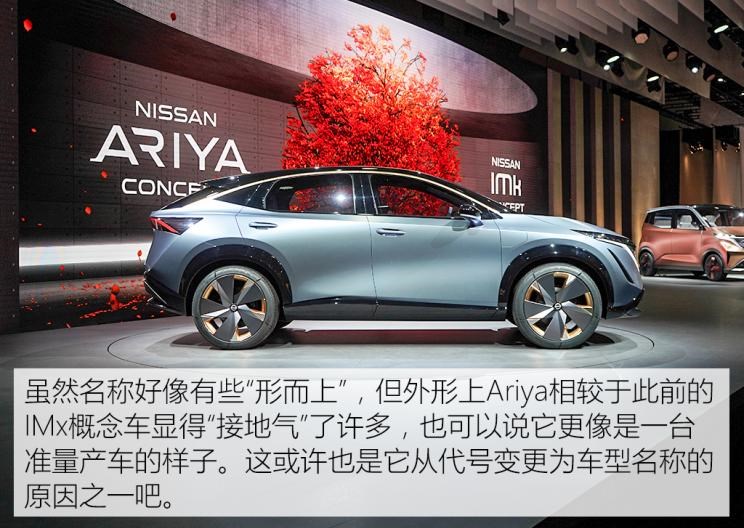  日产,轩逸,Ariya(海外),日产Z,奇骏·电驱版 e-POWER,ARIYA艾睿雅,纳瓦拉,蓝鸟,劲客,骐达,楼兰,奇骏·荣耀,轩逸·电驱版 e-POWER,途乐,途达,奇骏,逍客,天籁,理念,广汽本田VE-1