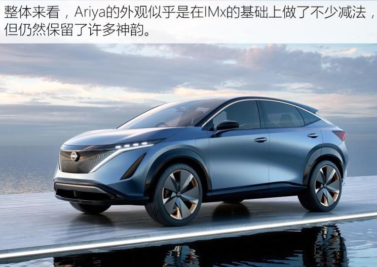  日产,轩逸,Ariya(海外),日产Z,奇骏·电驱版 e-POWER,ARIYA艾睿雅,纳瓦拉,蓝鸟,劲客,骐达,楼兰,奇骏·荣耀,轩逸·电驱版 e-POWER,途乐,途达,奇骏,逍客,天籁,理念,广汽本田VE-1