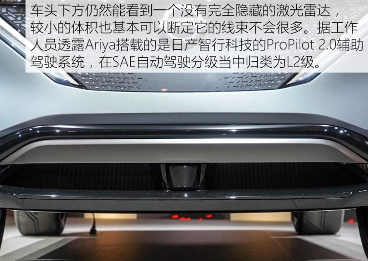  日产,轩逸,Ariya(海外),日产Z,奇骏·电驱版 e-POWER,ARIYA艾睿雅,纳瓦拉,蓝鸟,劲客,骐达,楼兰,奇骏·荣耀,轩逸·电驱版 e-POWER,途乐,途达,奇骏,逍客,天籁,理念,广汽本田VE-1