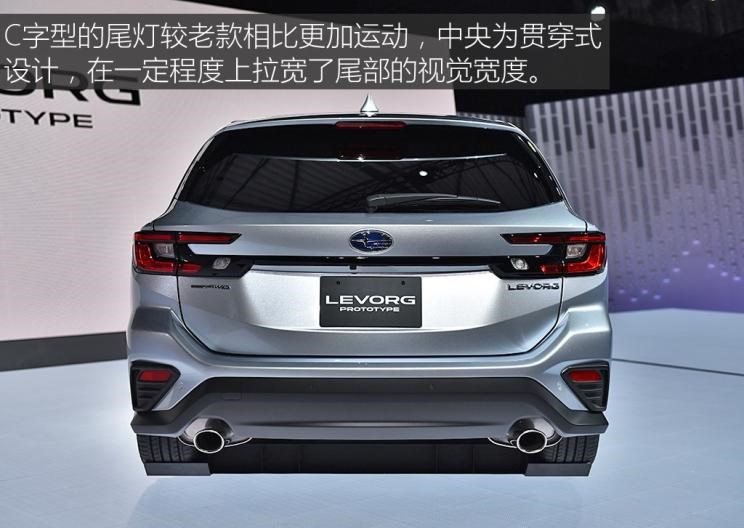  斯巴鲁,SOLTERRA,斯巴鲁XV,傲虎,斯巴鲁BRZ,森林人,日产,轩逸,Ariya(海外),日产Z,奇骏·电驱版 e-POWER,ARIYA艾睿雅,纳瓦拉,蓝鸟,劲客,骐达,楼兰,奇骏·荣耀,轩逸·电驱版 e-POWER,途乐,途达,奇骏,逍客,天籁