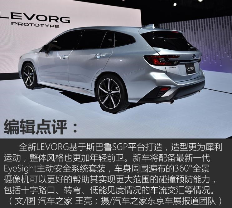  斯巴鲁,SOLTERRA,斯巴鲁XV,傲虎,斯巴鲁BRZ,森林人,日产,轩逸,Ariya(海外),日产Z,奇骏·电驱版 e-POWER,ARIYA艾睿雅,纳瓦拉,蓝鸟,劲客,骐达,楼兰,奇骏·荣耀,轩逸·电驱版 e-POWER,途乐,途达,奇骏,逍客,天籁