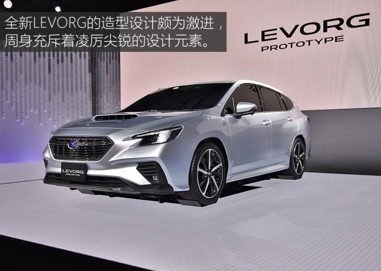  斯巴鲁,SOLTERRA,斯巴鲁XV,傲虎,斯巴鲁BRZ,森林人,日产,轩逸,Ariya(海外),日产Z,奇骏·电驱版 e-POWER,ARIYA艾睿雅,纳瓦拉,蓝鸟,劲客,骐达,楼兰,奇骏·荣耀,轩逸·电驱版 e-POWER,途乐,途达,奇骏,逍客,天籁