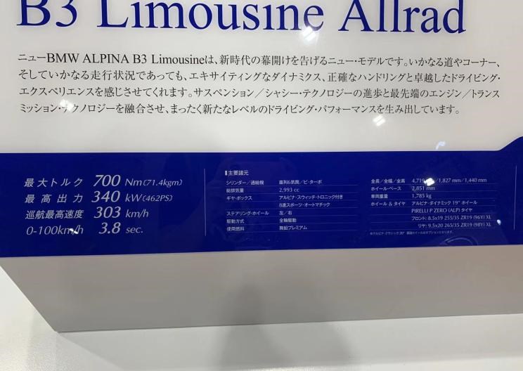  宝马,宝马3系