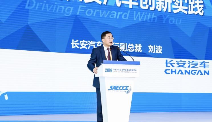  合创,合创Z03,合创007,合创V09,合创A06,长安,奔奔E-Star, 长安CS75PLUS 智电iDD,悦翔,长安UNI-K 智电iDD,锐程CC,览拓者,锐程PLUS,长安UNI-V 智电iDD,长安Lumin,长安CS75,长安UNI-K,长安CS95,长安CS15,长安CS35PLUS,长安CS55PLUS,长安UNI-T,逸动,逸达,长安CS75PLUS,长安UNI-V