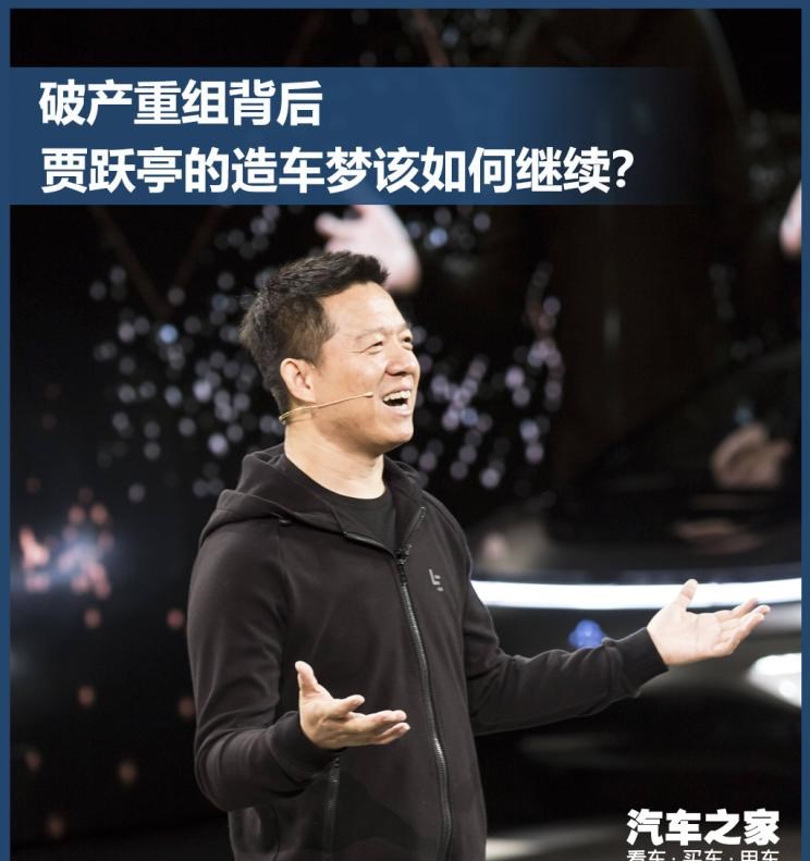  Faraday Future,FF 91