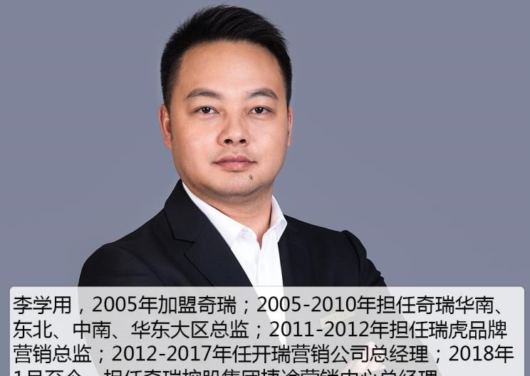  捷途,捷途X70,路虎,发现