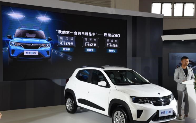  启辰,启辰T60 EV,启辰e30,启辰T60,启辰D60,江铃集团新能源,易至EV3