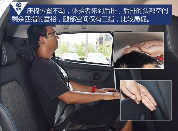  启辰,启辰T60 EV,启辰e30,启辰T60,启辰D60,江铃集团新能源,易至EV3