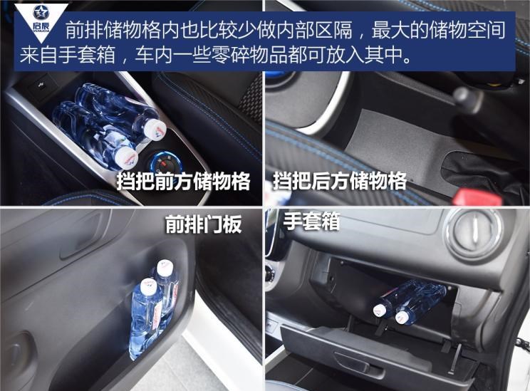  启辰,启辰T60 EV,启辰e30,启辰T60,启辰D60,江铃集团新能源,易至EV3