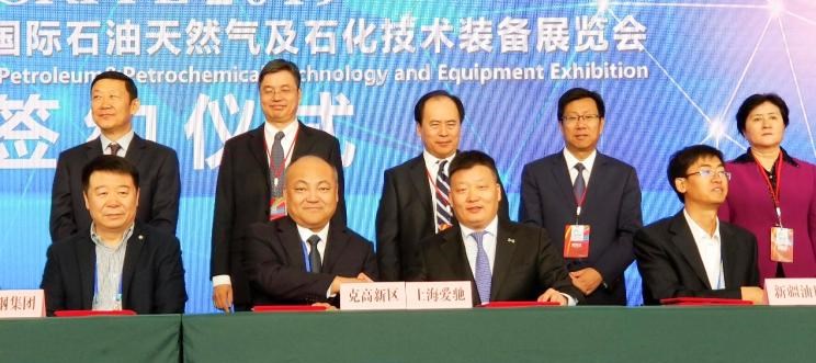  爱驰,爱驰U6,爱驰U5