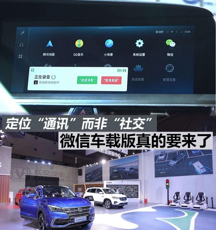 长安,长安CS75