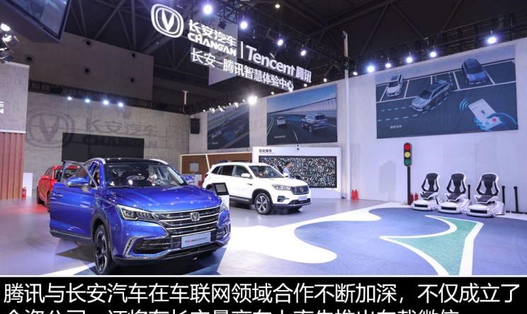  长安,长安CS75