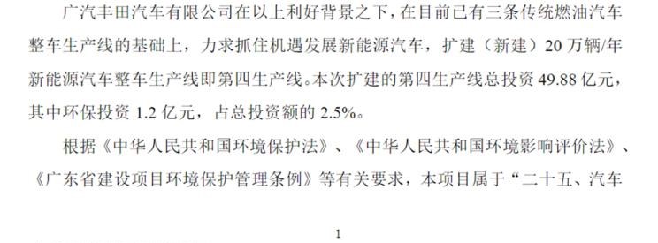  斯巴鲁,SOLTERRA,斯巴鲁XV,傲虎,斯巴鲁BRZ,森林人,丰田,卡罗拉锐放,威兰达,锋兰达,RAV4荣放,汉兰达,卡罗拉,凯美瑞,亚洲狮,一汽丰田bZ3,红杉,丰田C-HR,皇冠,埃尔法,广汽丰田bZ4X,YARiS L 致炫,赛那,皇冠陆放,雷凌,威驰,亚洲龙