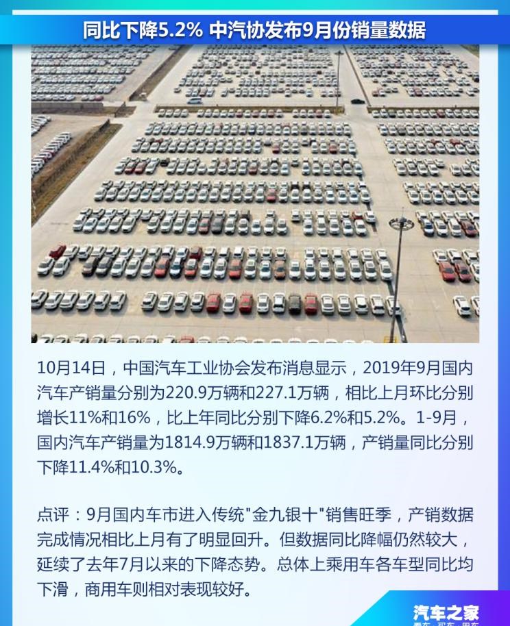 特斯拉,Model X,Model S,Model 3,Model Y