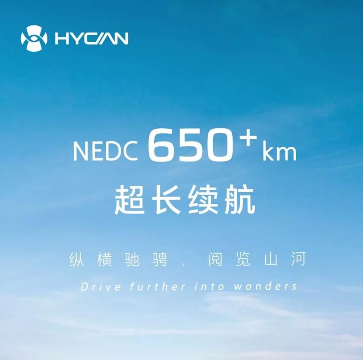  合创,合创Z03,合创007,合创V09,合创A06,蔚来,蔚来ES5,蔚来EC7,蔚来ES7,蔚来ET7,蔚来EC6,蔚来ES8,蔚来ES6,蔚来ET5,广汽集团,绎乐,绿境SPACE,广汽丰田iA5