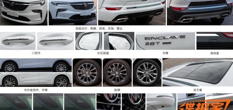  凯迪拉克,凯迪拉克XT6,路虎,发现,别克,昂科旗