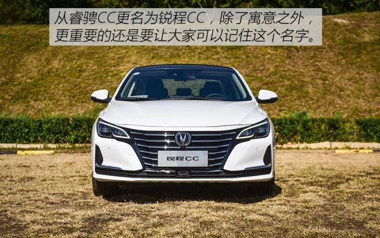  长安,锐程CC,吉利汽车,博瑞,广汽传祺,传祺GA6