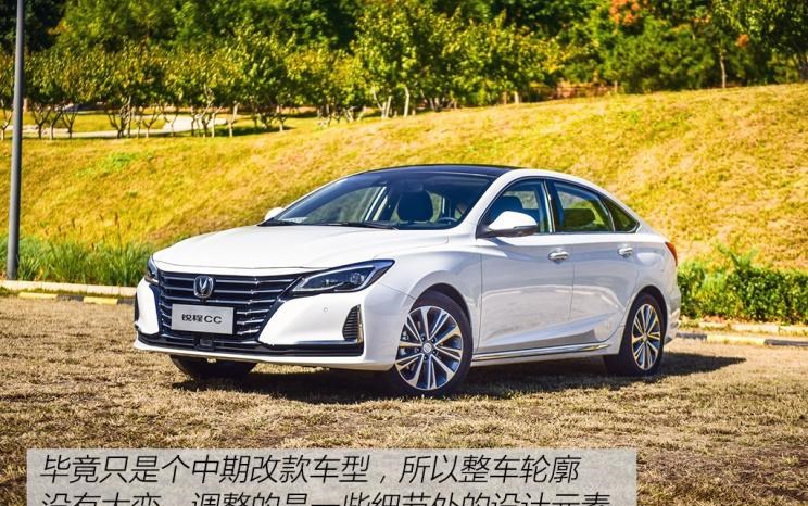  长安,锐程CC,吉利汽车,博瑞,广汽传祺,传祺GA6