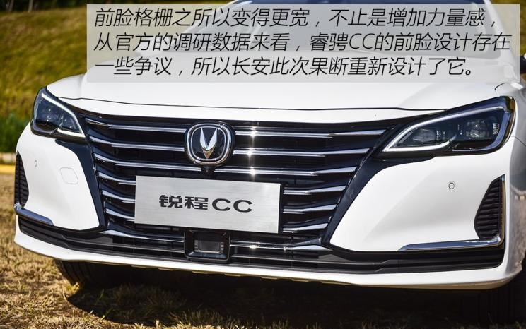  长安,锐程CC,吉利汽车,博瑞,广汽传祺,传祺GA6
