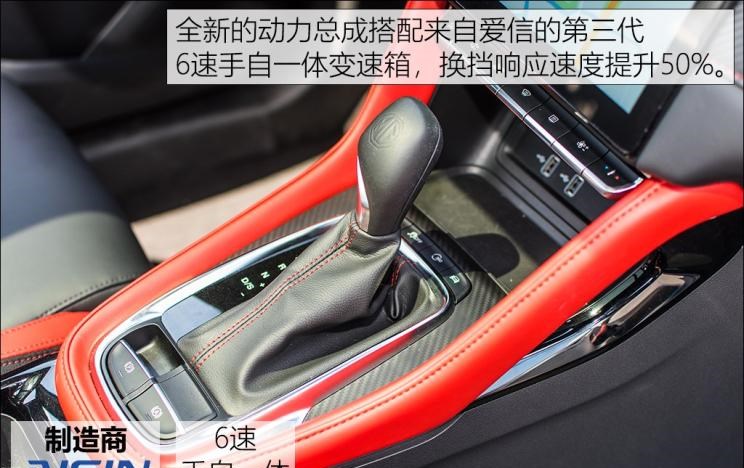  本田,本田XR-V,雪佛兰,创酷,成功汽车,斑马,吉利汽车,缤越,名爵,名爵ZS,标致,标致2008