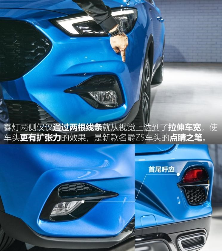  本田,本田XR-V,雪佛兰,创酷,成功汽车,斑马,吉利汽车,缤越,名爵,名爵ZS,标致,标致2008