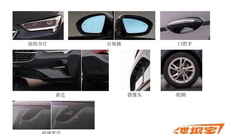  路虎,发现,别克,君威