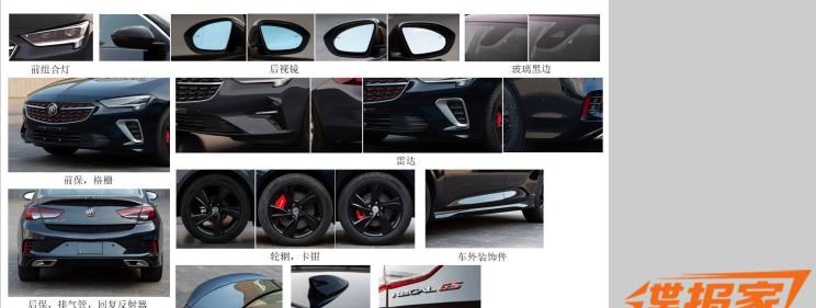  路虎,发现,别克,君威