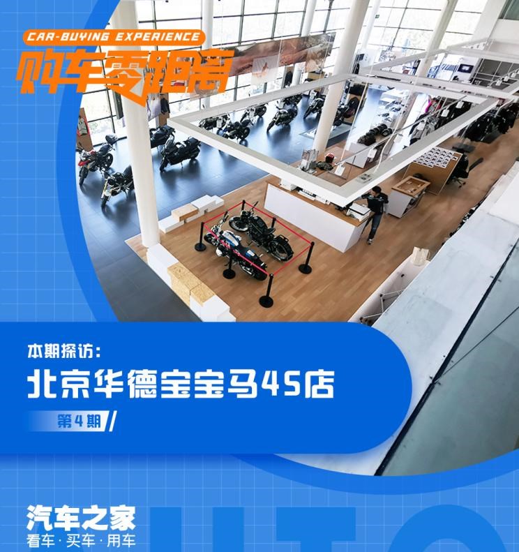  路虎,发现