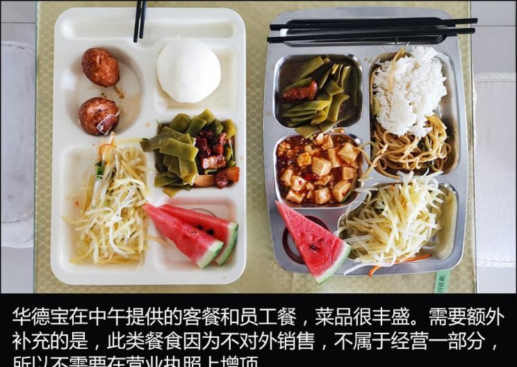  路虎,发现