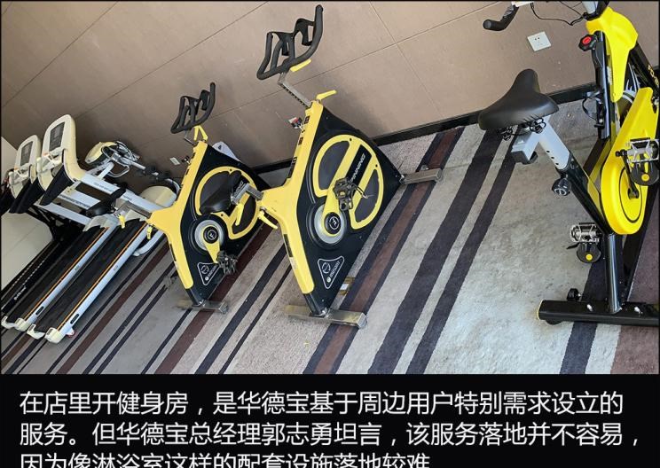  路虎,发现