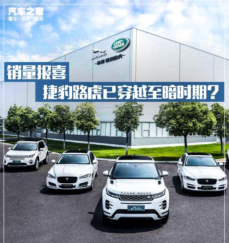  捷豹,捷豹F-PACE,路虎,揽胜,卫士,揽胜极光,揽胜运动版