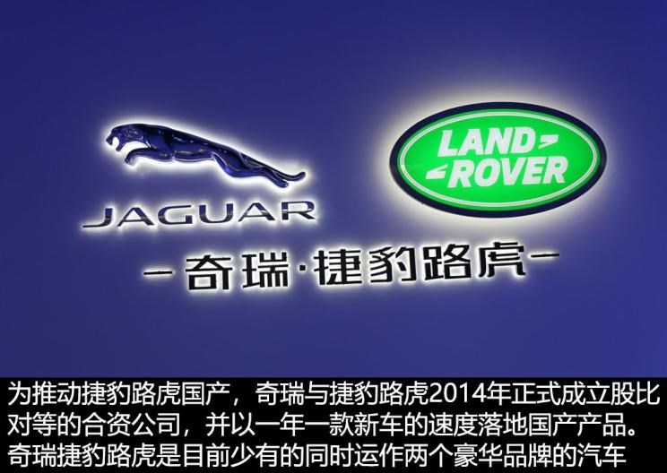  捷豹,捷豹F-PACE,路虎,揽胜,卫士,揽胜极光,揽胜运动版