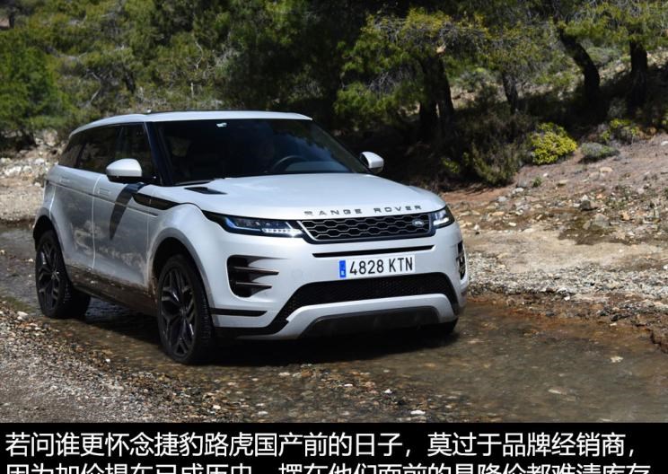  捷豹,捷豹F-PACE,路虎,揽胜,卫士,揽胜极光,揽胜运动版