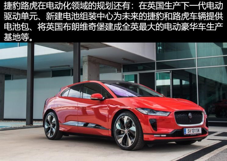  捷豹,捷豹F-PACE,路虎,揽胜,卫士,揽胜极光,揽胜运动版