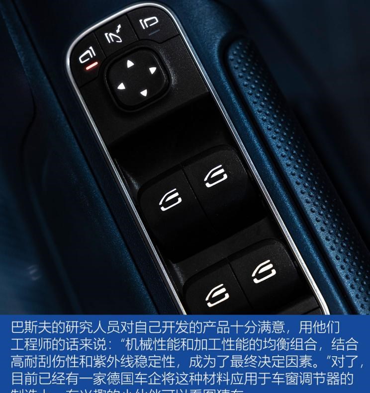  路虎,发现,别克,世纪