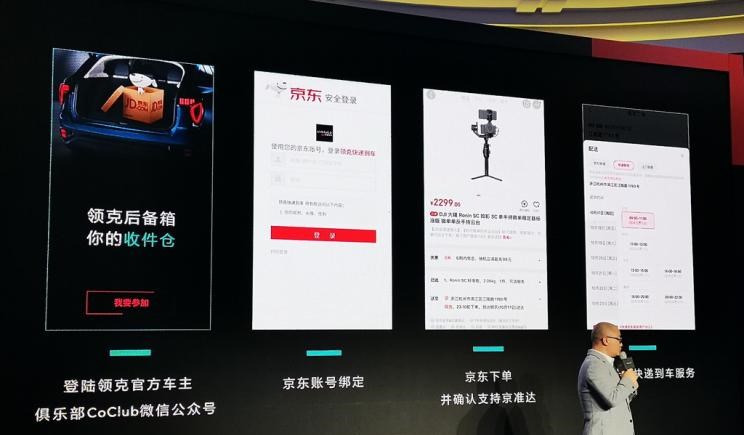  沃尔沃,沃尔沃XC40,领克,领克01