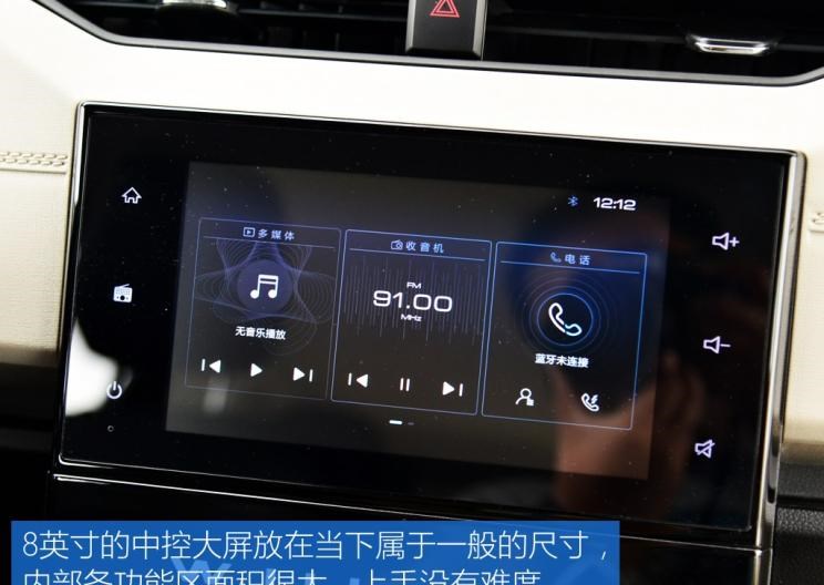  东风风光,风光330,路虎,发现,五菱汽车,五菱宏光PLUS,瑞风汽车,瑞风M3,五菱宏光S,东风风行,菱智,长安凯程,欧诺S