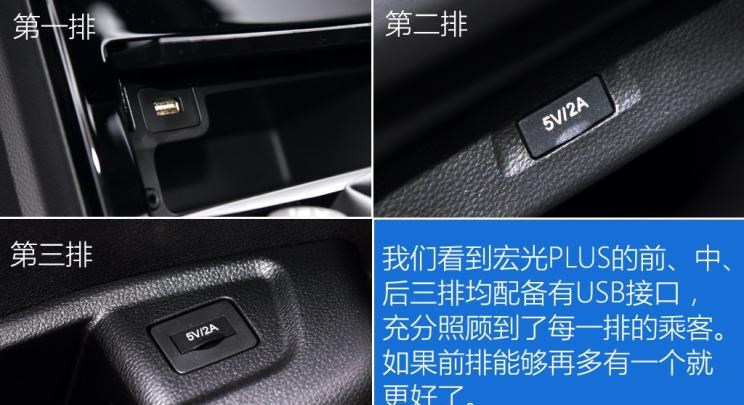 东风风光,风光330,路虎,发现,五菱汽车,五菱宏光PLUS,瑞风汽车,瑞风M3,五菱宏光S,东风风行,菱智,长安凯程,欧诺S