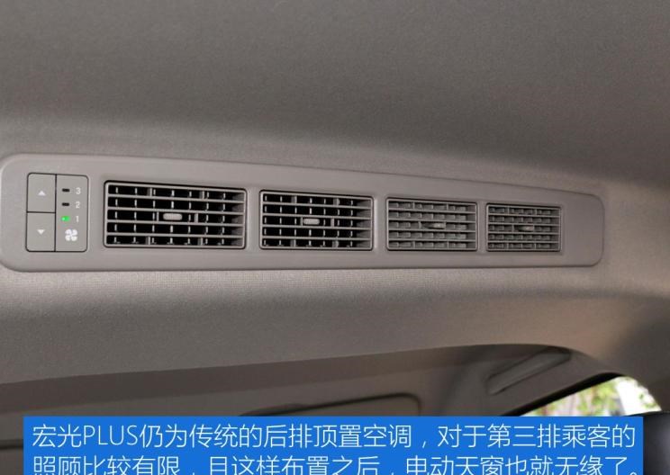  东风风光,风光330,路虎,发现,五菱汽车,五菱宏光PLUS,瑞风汽车,瑞风M3,五菱宏光S,东风风行,菱智,长安凯程,欧诺S