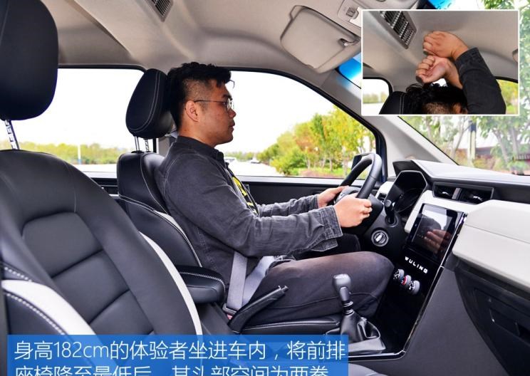  东风风光,风光330,路虎,发现,五菱汽车,五菱宏光PLUS,瑞风汽车,瑞风M3,五菱宏光S,东风风行,菱智,长安凯程,欧诺S