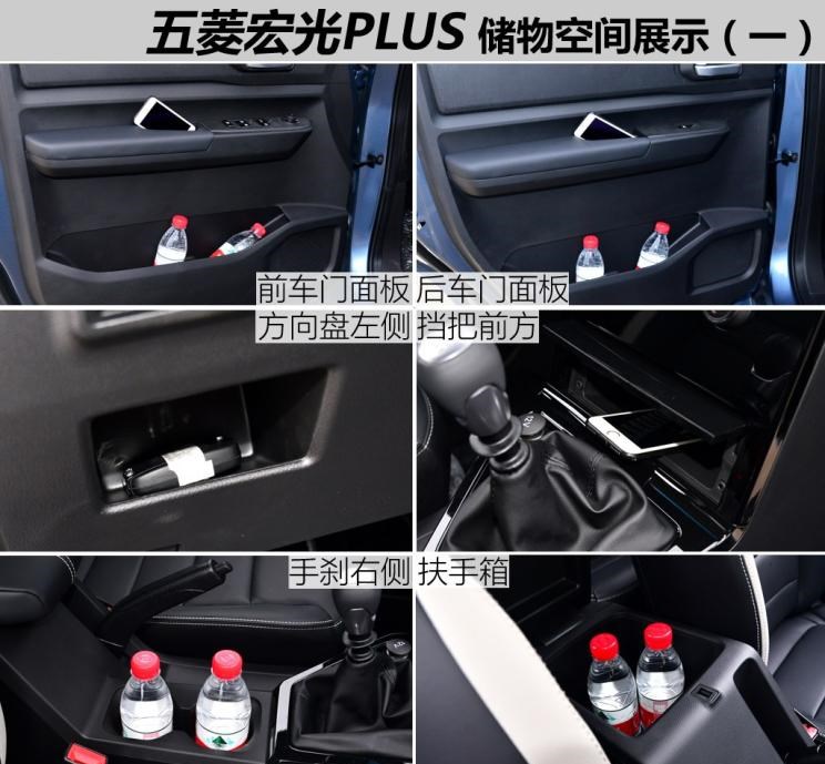  东风风光,风光330,路虎,发现,五菱汽车,五菱宏光PLUS,瑞风汽车,瑞风M3,五菱宏光S,东风风行,菱智,长安凯程,欧诺S