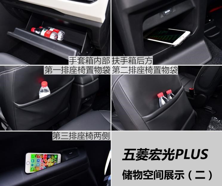  东风风光,风光330,路虎,发现,五菱汽车,五菱宏光PLUS,瑞风汽车,瑞风M3,五菱宏光S,东风风行,菱智,长安凯程,欧诺S