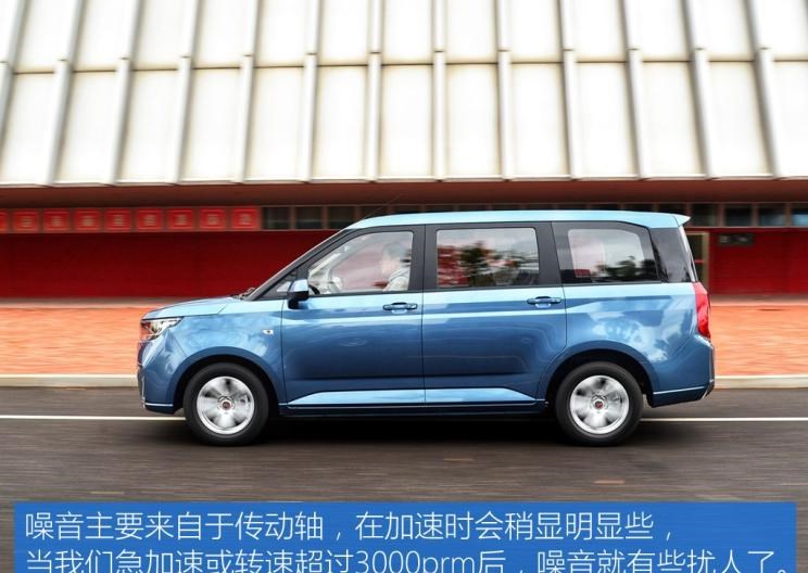  东风风光,风光330,路虎,发现,五菱汽车,五菱宏光PLUS,瑞风汽车,瑞风M3,五菱宏光S,东风风行,菱智,长安凯程,欧诺S