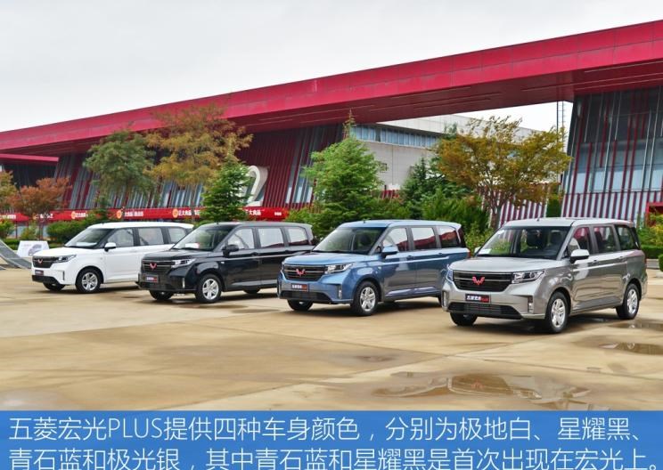  东风风光,风光330,路虎,发现,五菱汽车,五菱宏光PLUS,瑞风汽车,瑞风M3,五菱宏光S,东风风行,菱智,长安凯程,欧诺S