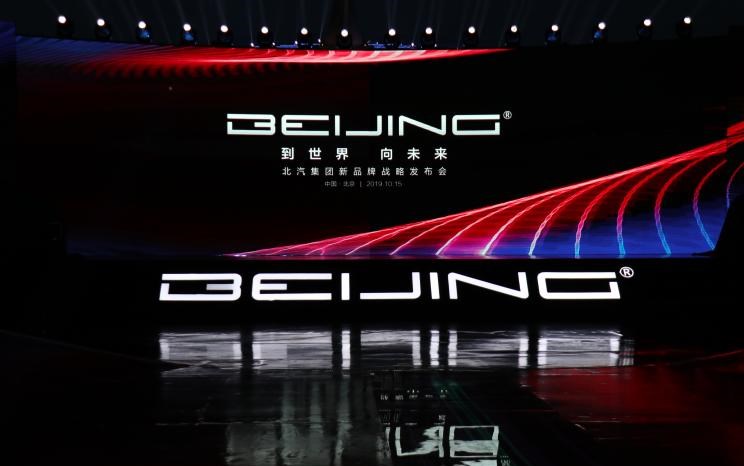  北京,北京BJ40,北京F40,北京BJ30,北京BJ90,北京BJ80,北京BJ60,北京汽车,北京X7 PHEV,北京U5 PLUS,北京U5,北京EU5,北京X3,北京X7,魔方,北京EX5,北京X7 PLUS,北京EU7,北京EU5 PLUS,北京EX3,北京U7