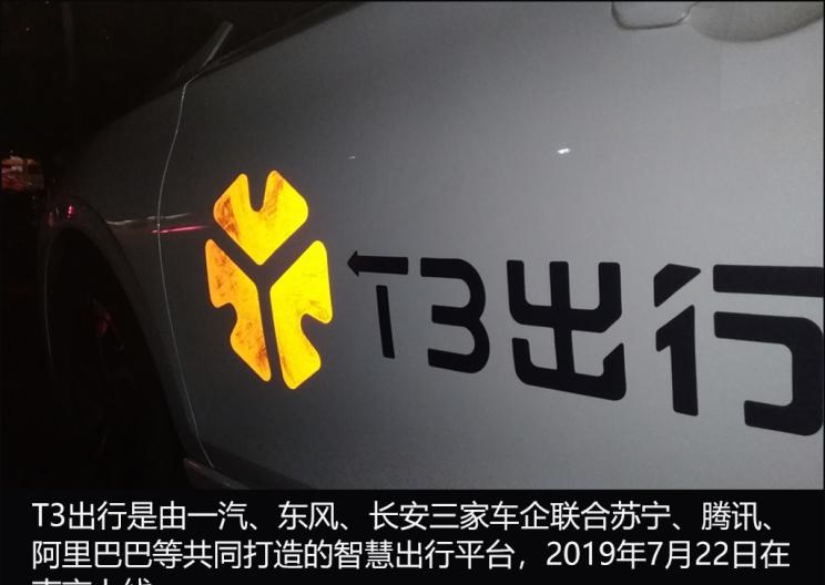  特斯拉,Model X,Model S,Model 3,Model Y,斯巴鲁,SOLTERRA,斯巴鲁XV,傲虎,斯巴鲁BRZ,森林人,蔚来,蔚来ES5,蔚来EC7,蔚来ES7,蔚来ET7,蔚来EC6,蔚来ES8,蔚来ES6,蔚来ET5,理念,广汽本田VE-1