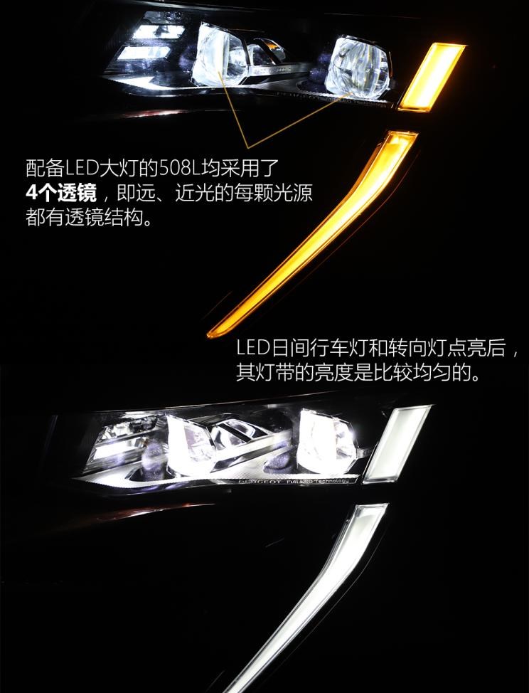  大众,帕萨特,标致,标致508L,丰田,凯美瑞,日产,天籁,本田,雅阁,迈腾,奔驰,奔驰E级