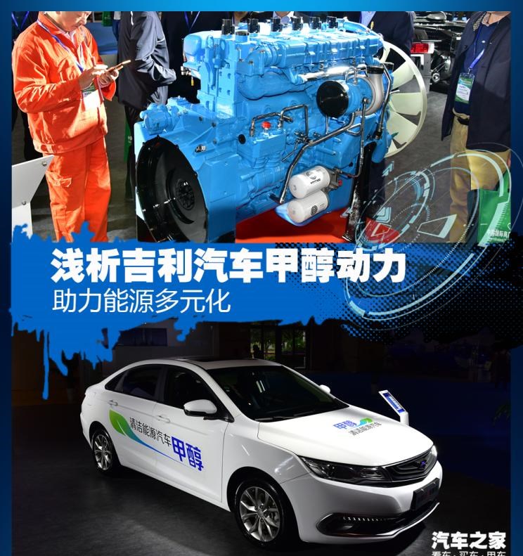  吉利汽车,帝豪